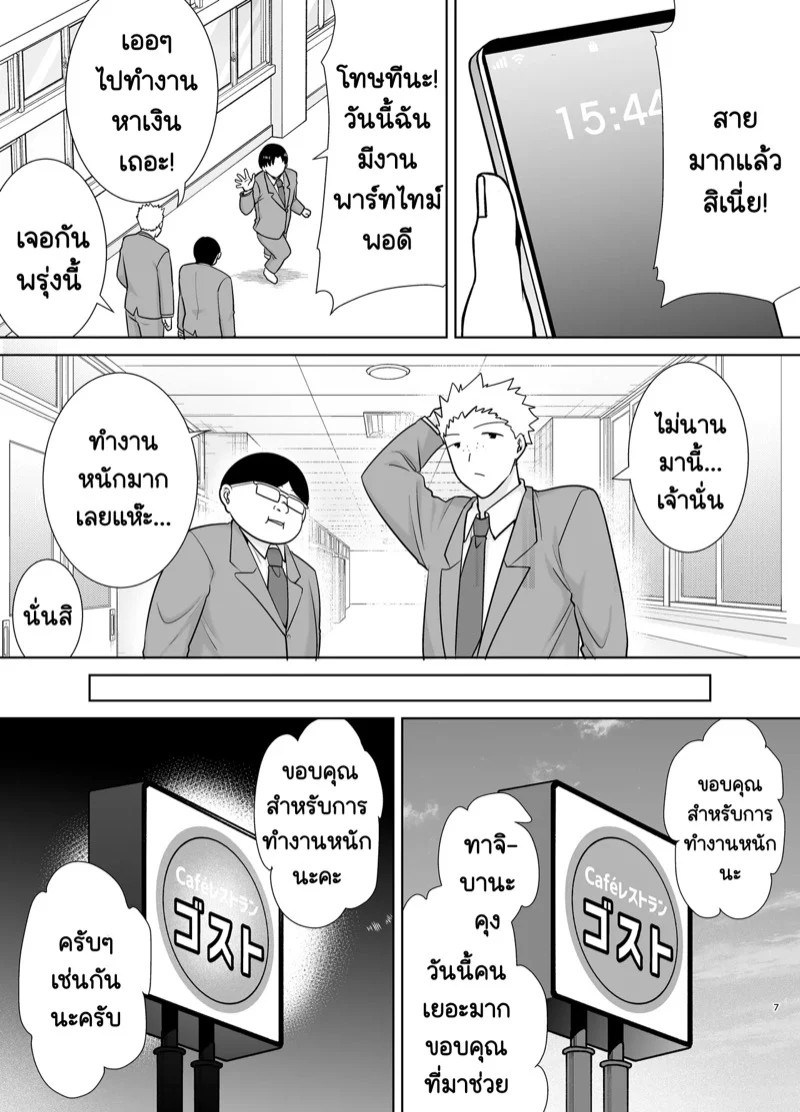 0006.jpg