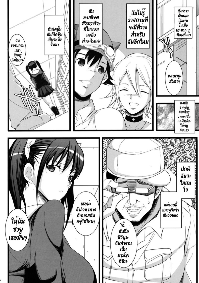 0004.jpg