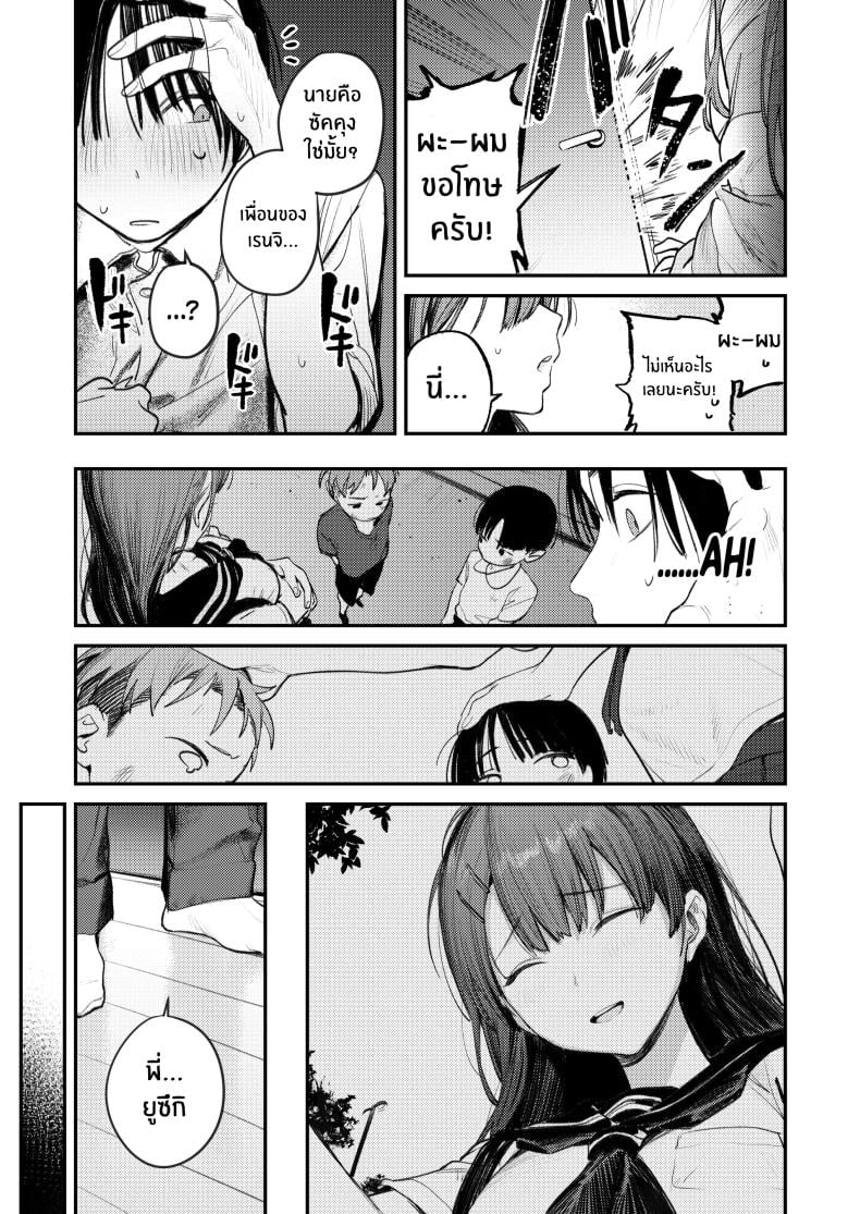 0012.jpg