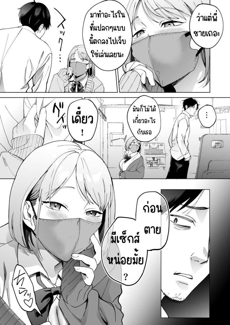 0008.jpg