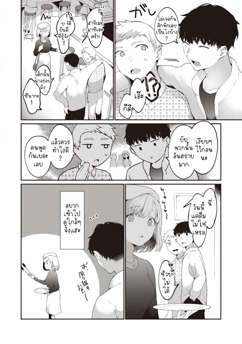 0003.jpg