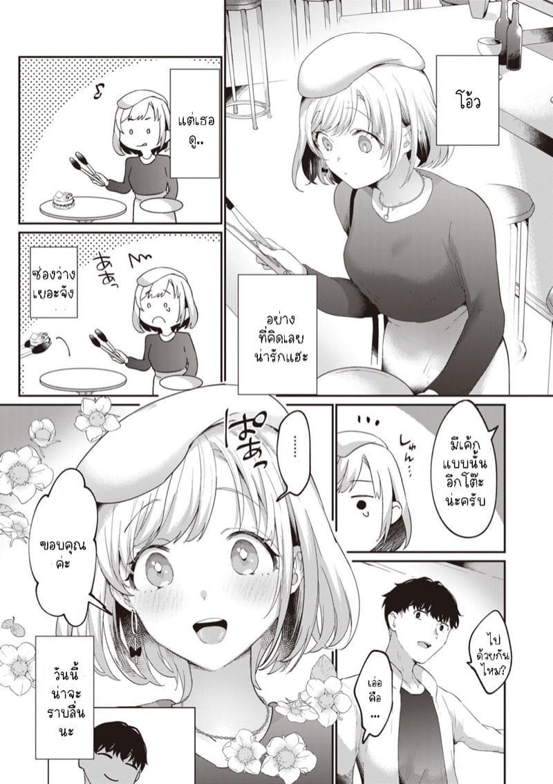 0004.jpg