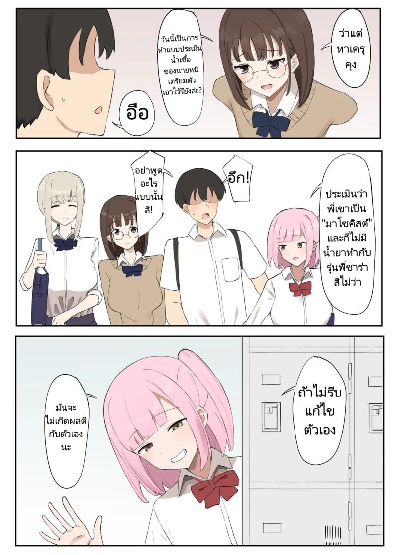 0008.jpg