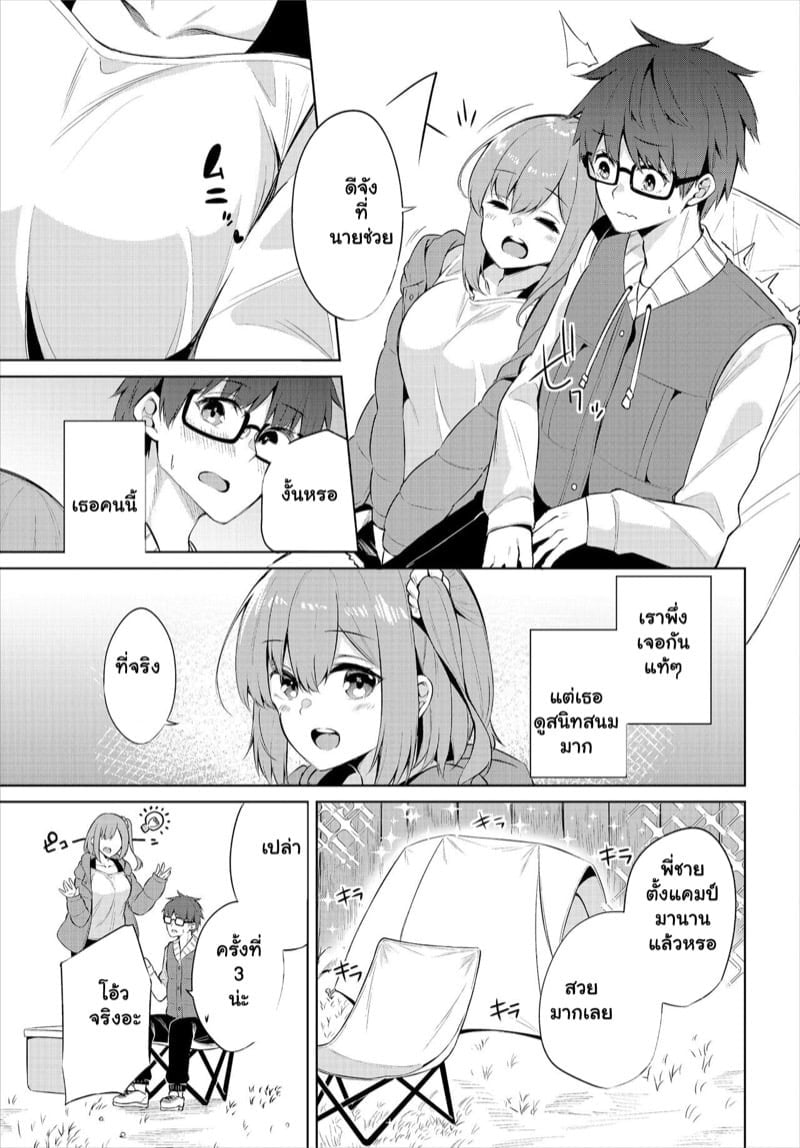 0004.jpg
