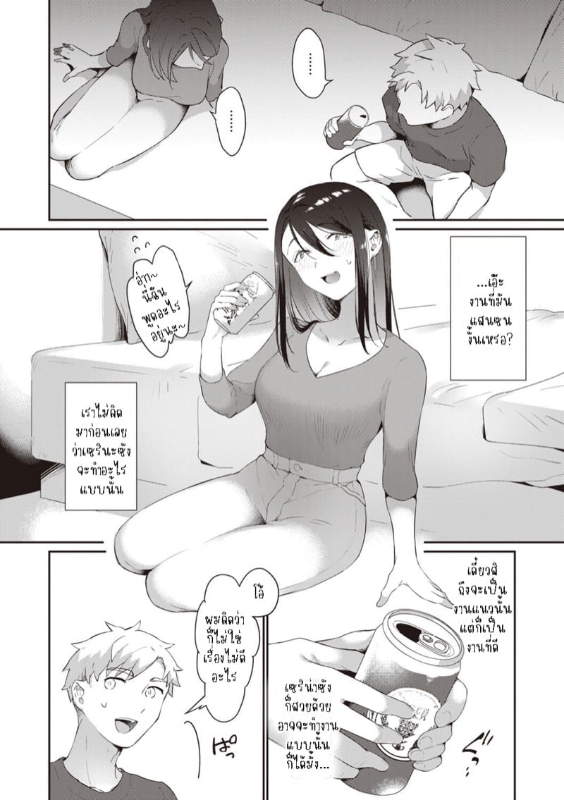 0003.jpg