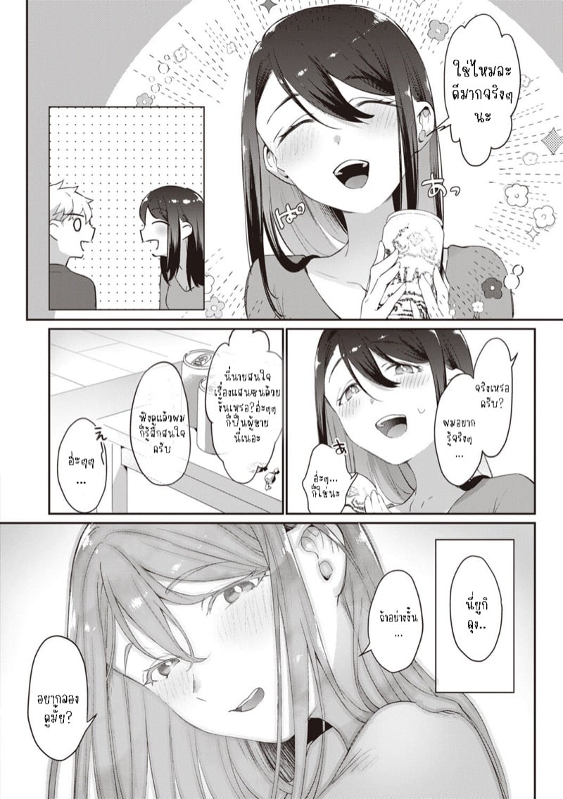 0004.jpg