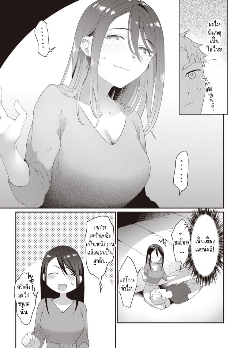 0009.jpg
