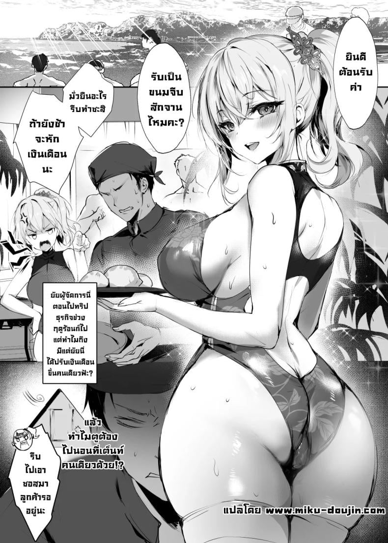0008.jpg