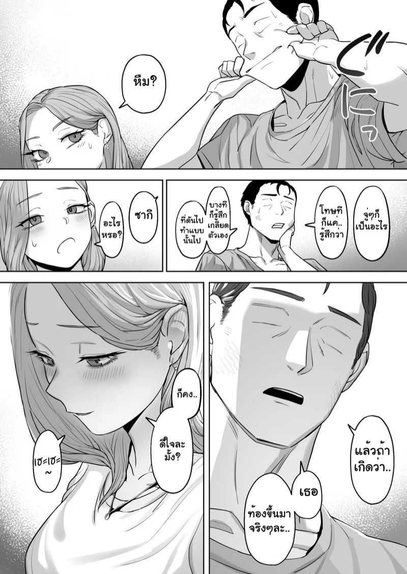0077.jpg
