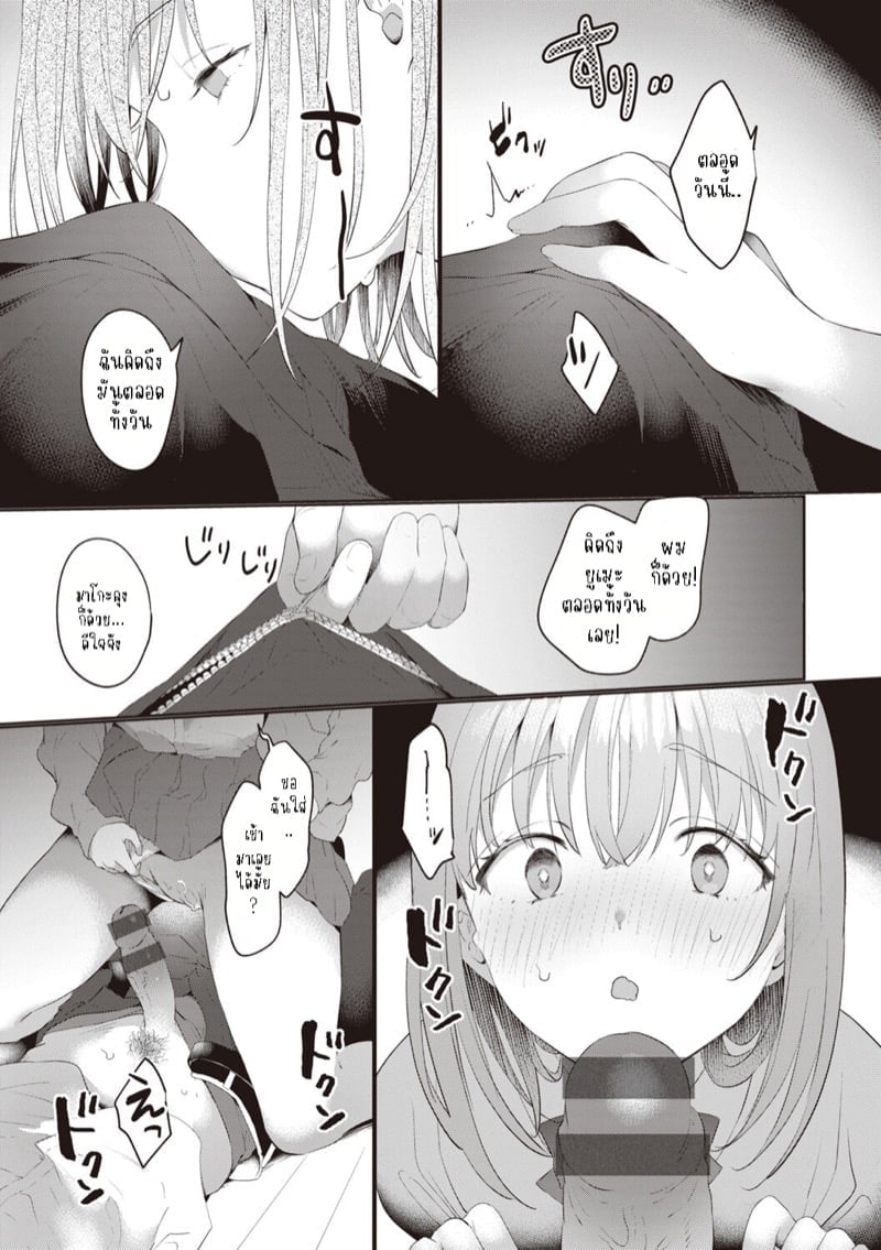 0009.jpg