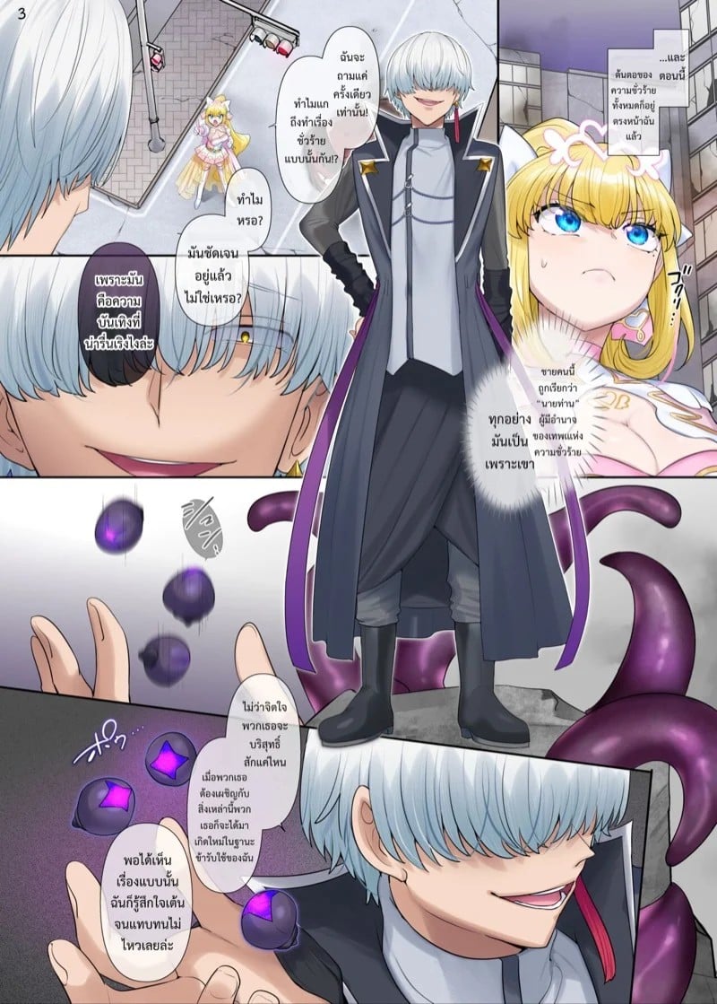 0003.jpg