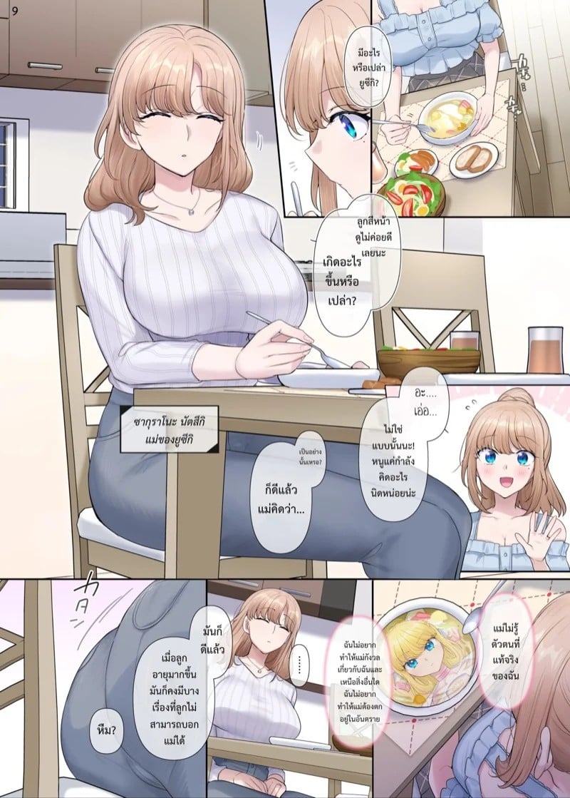 0009.jpg