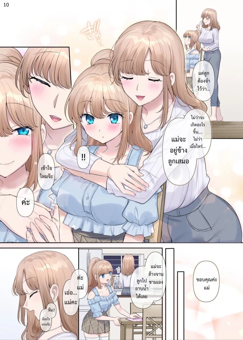 0010.jpg