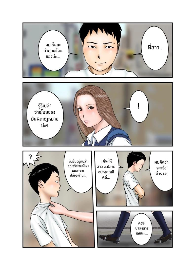 0010.jpg
