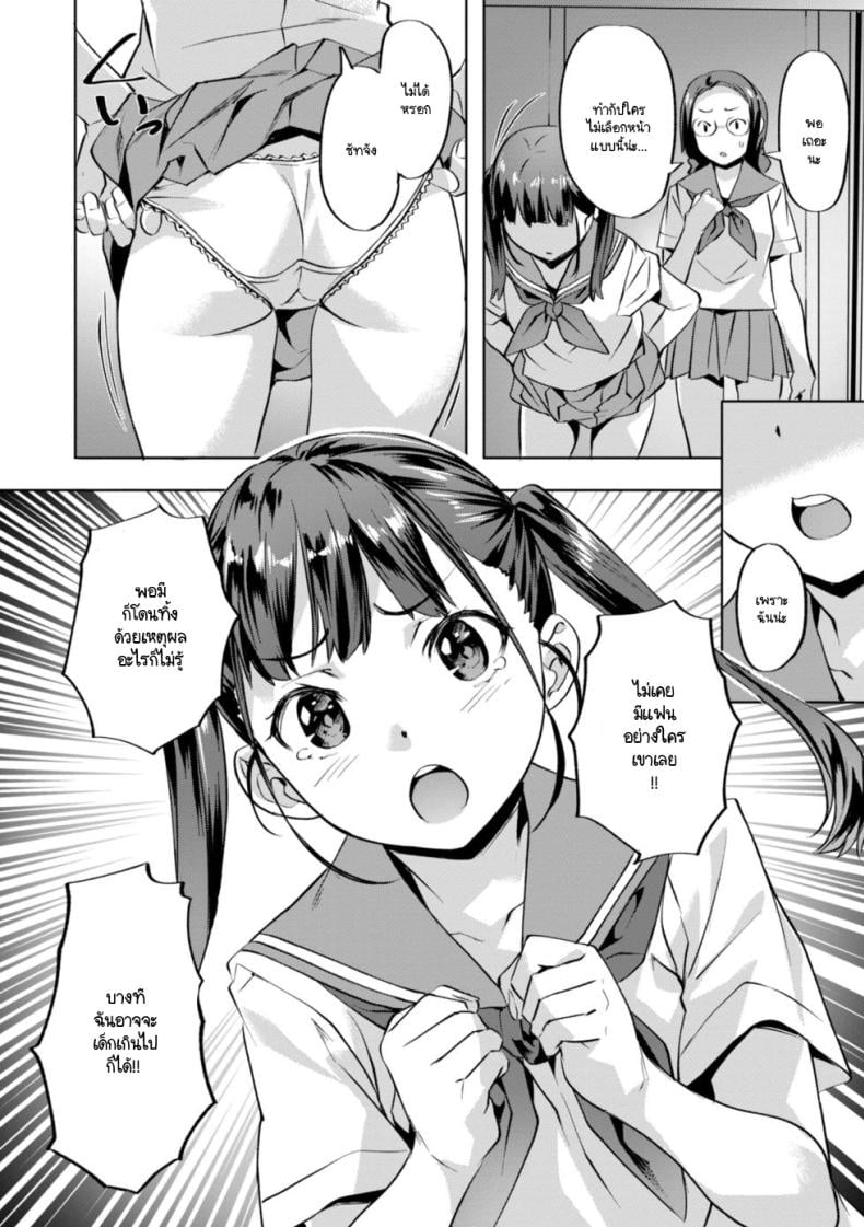 0008.jpg