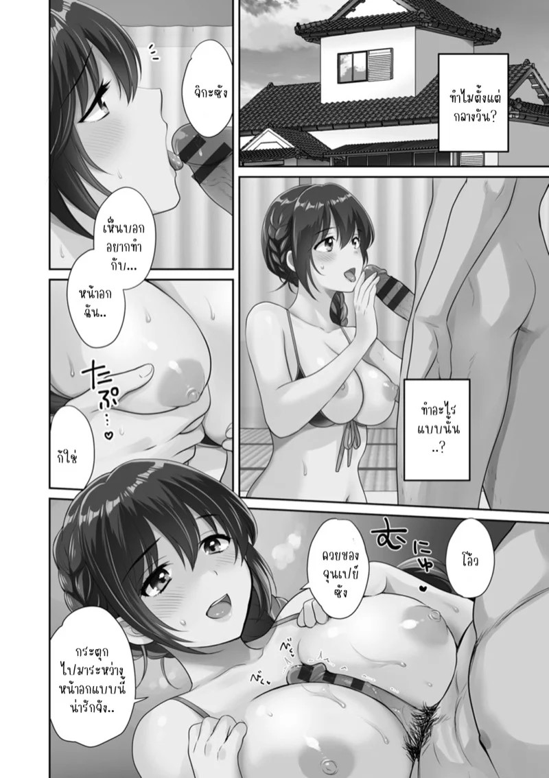 0003.jpg