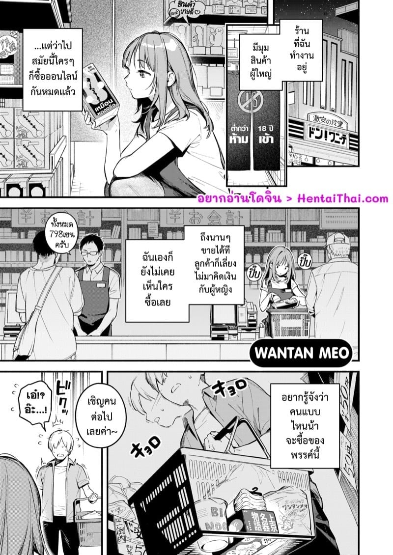 0003.jpg