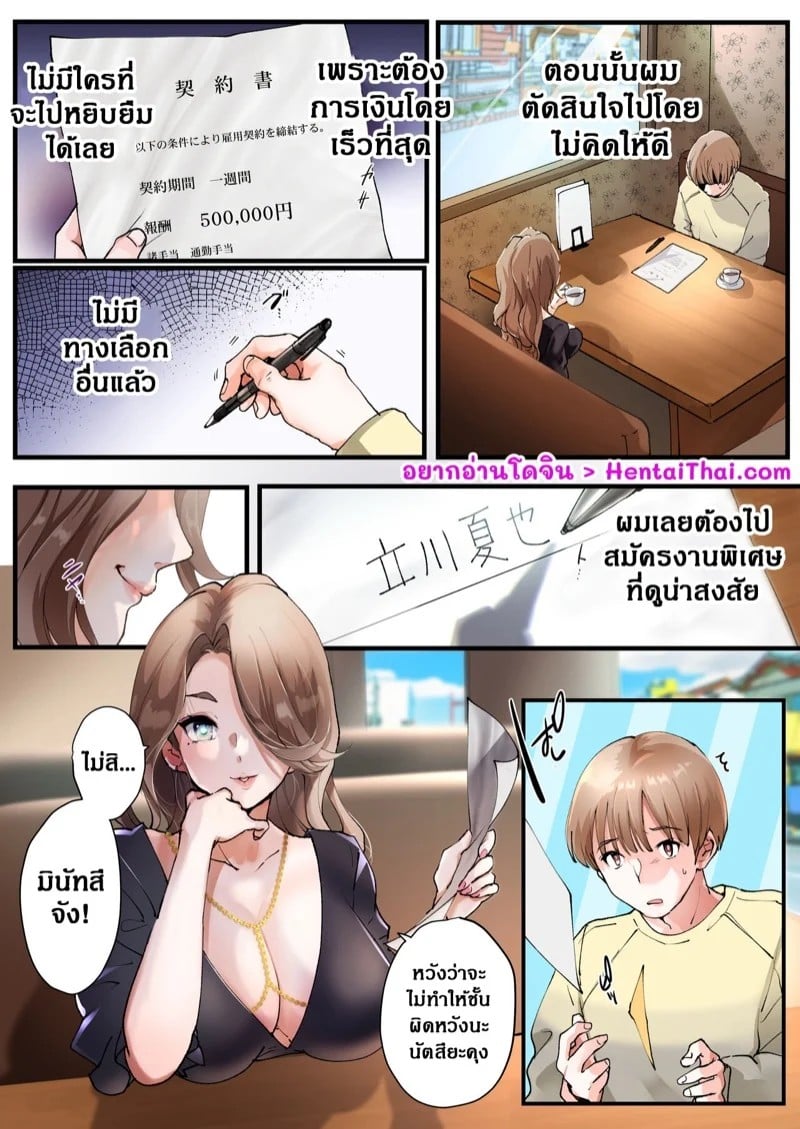 0002.jpg