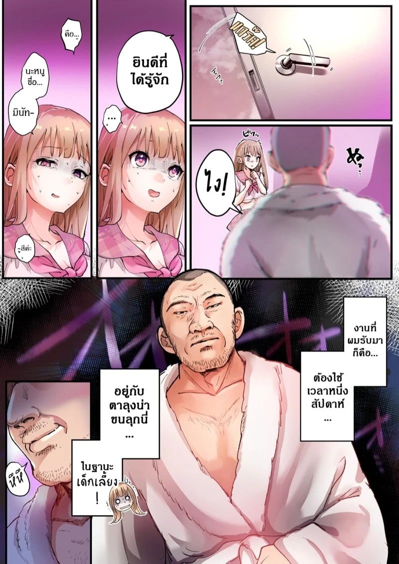 0004.jpg