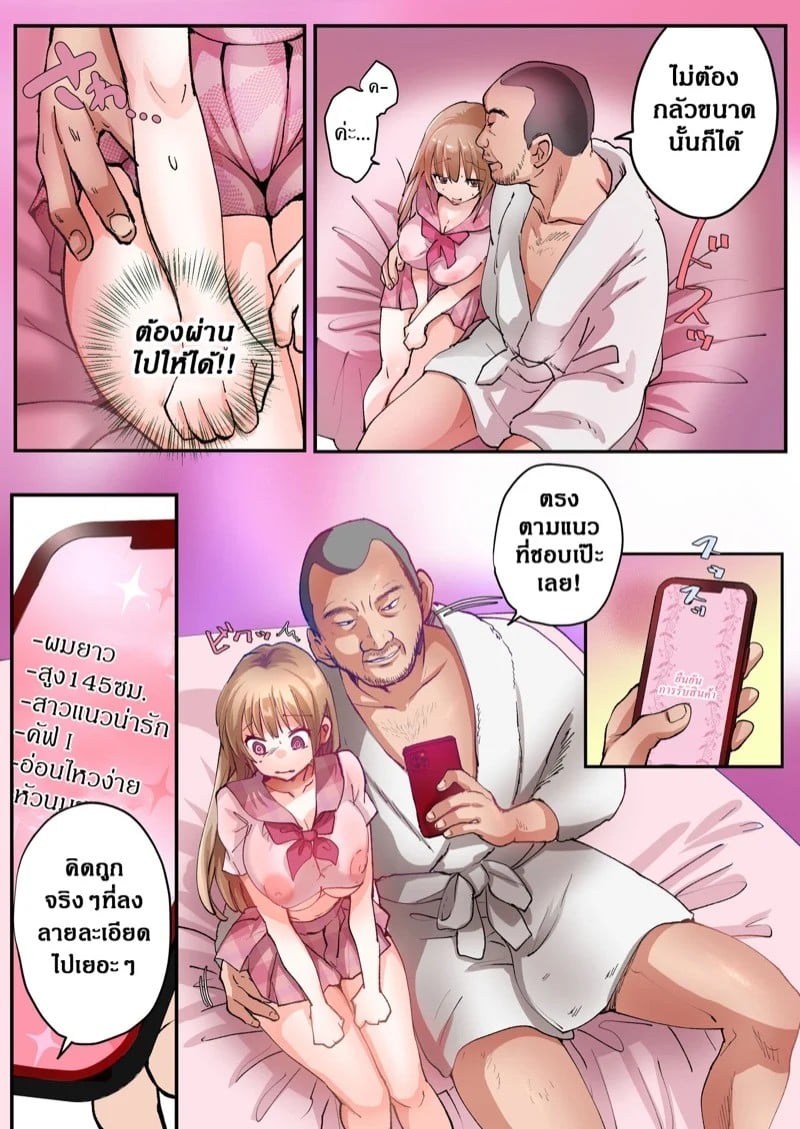 0005.jpg