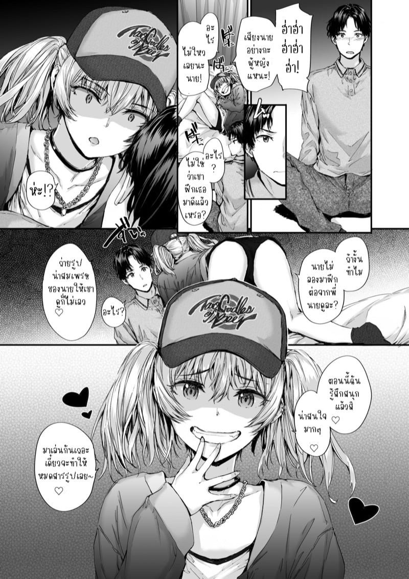0008.jpg