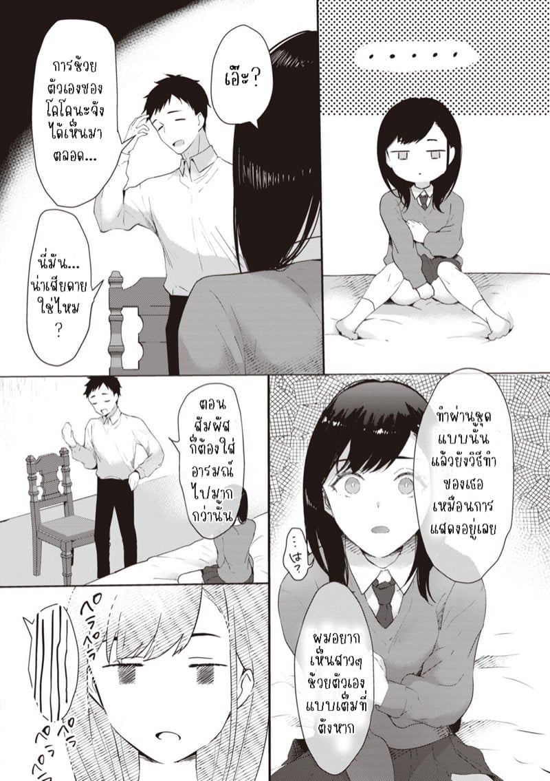 0006.jpg