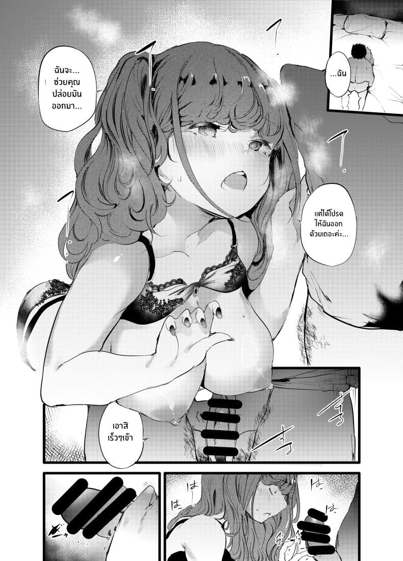 0012.jpg