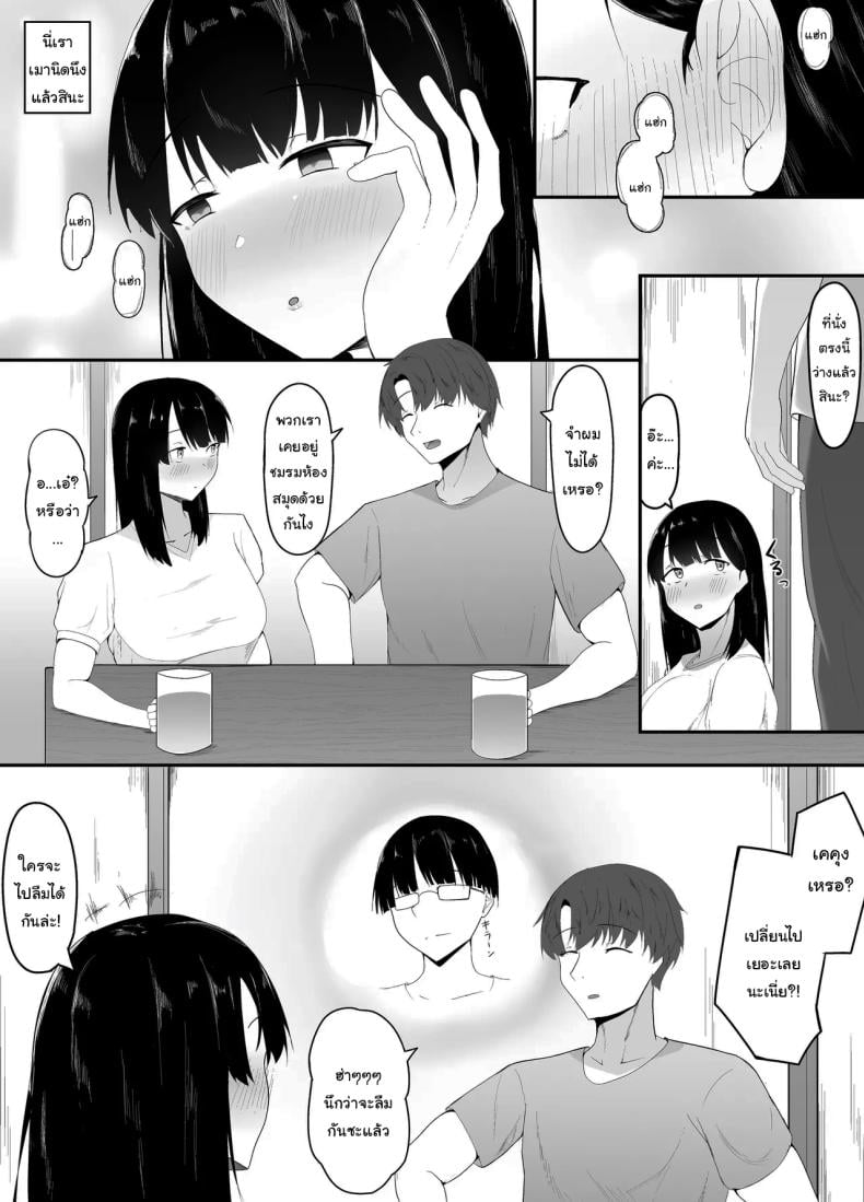 0006.jpg