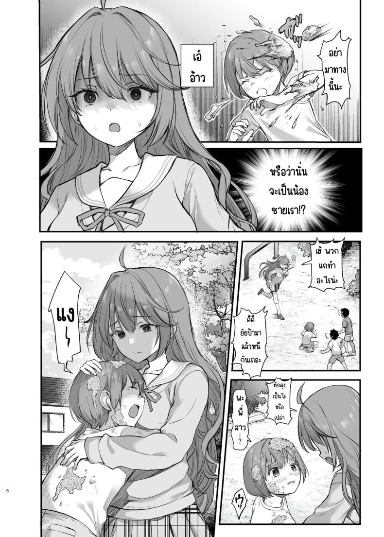 0004.jpg