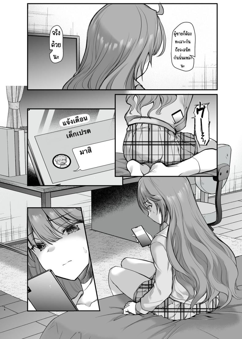 0014.jpg