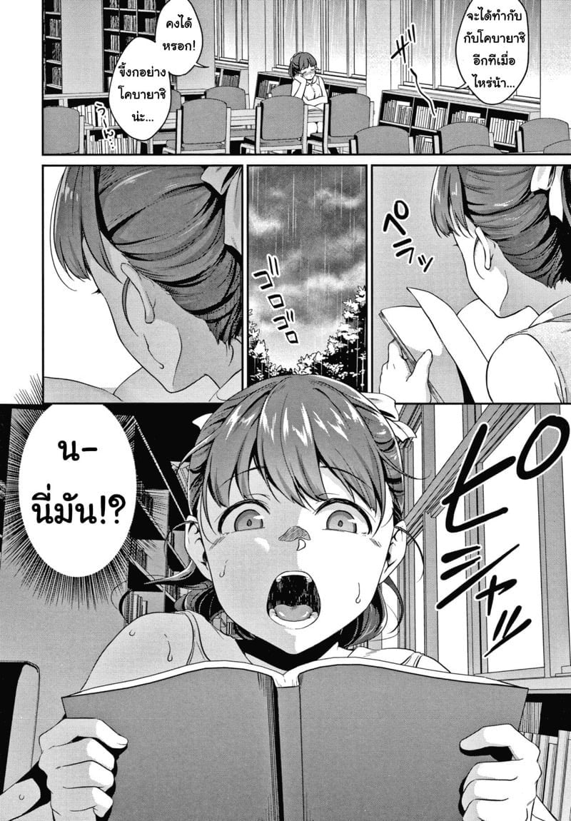 0003.jpg