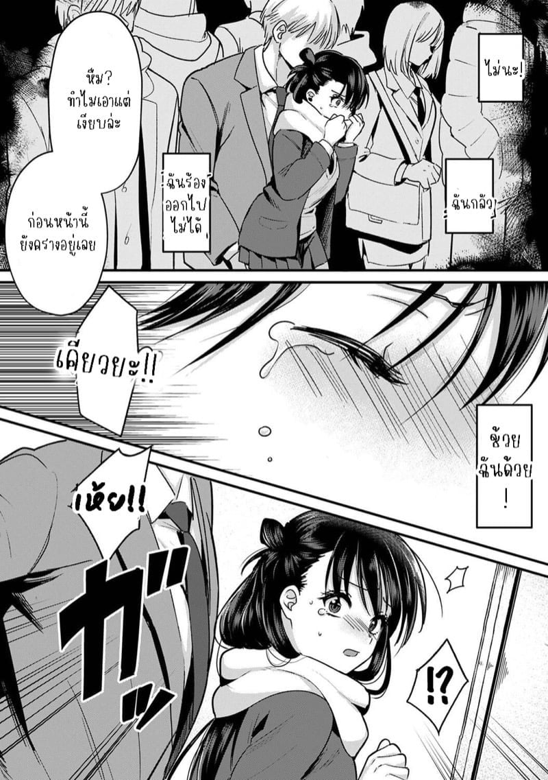 0003.jpg