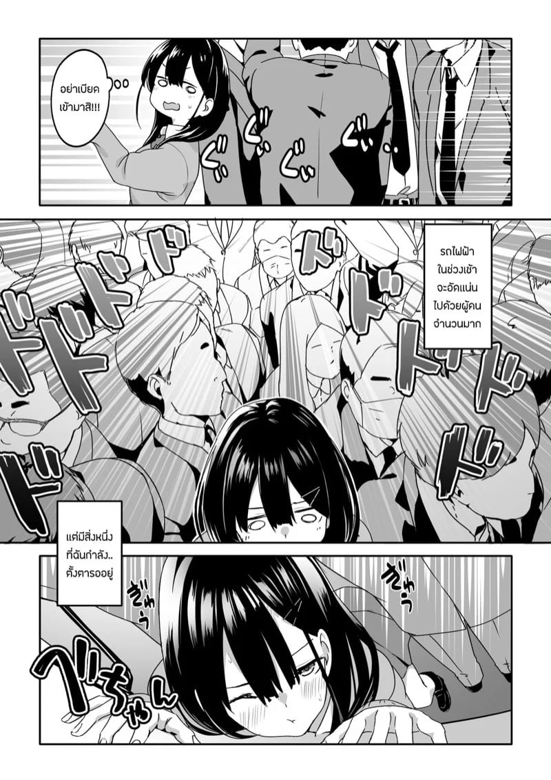 0003.jpg