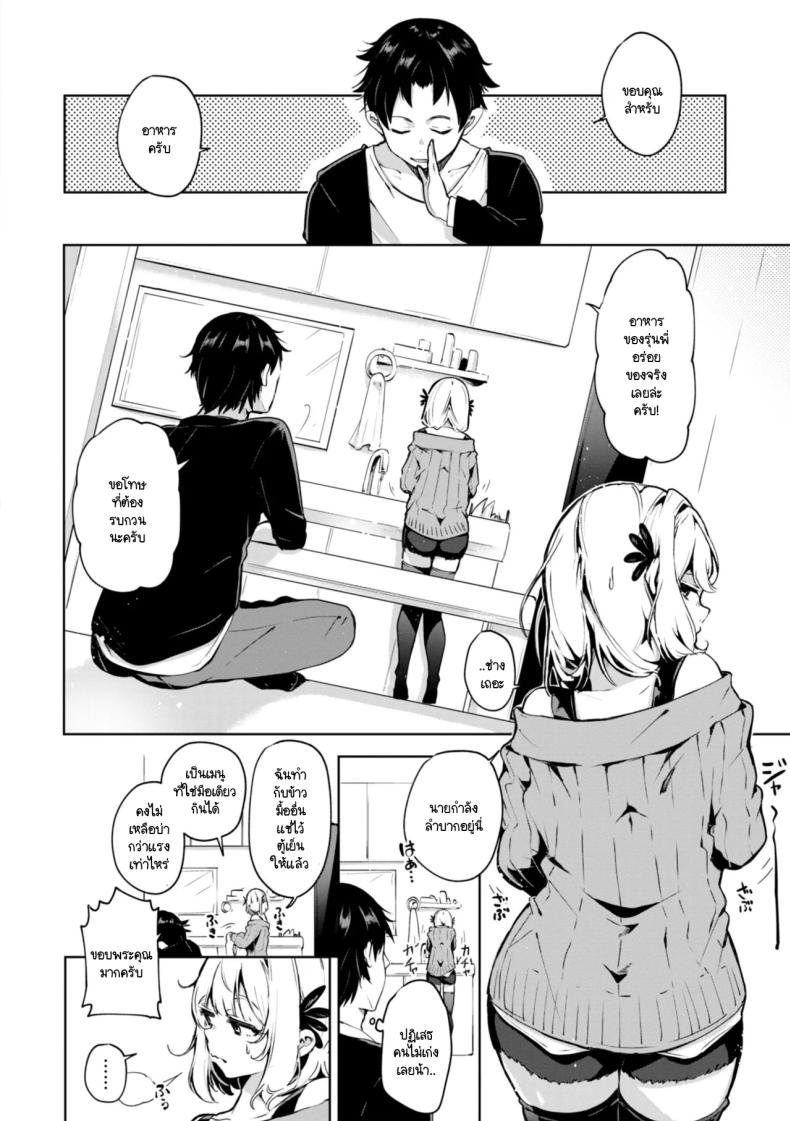 0006.jpg