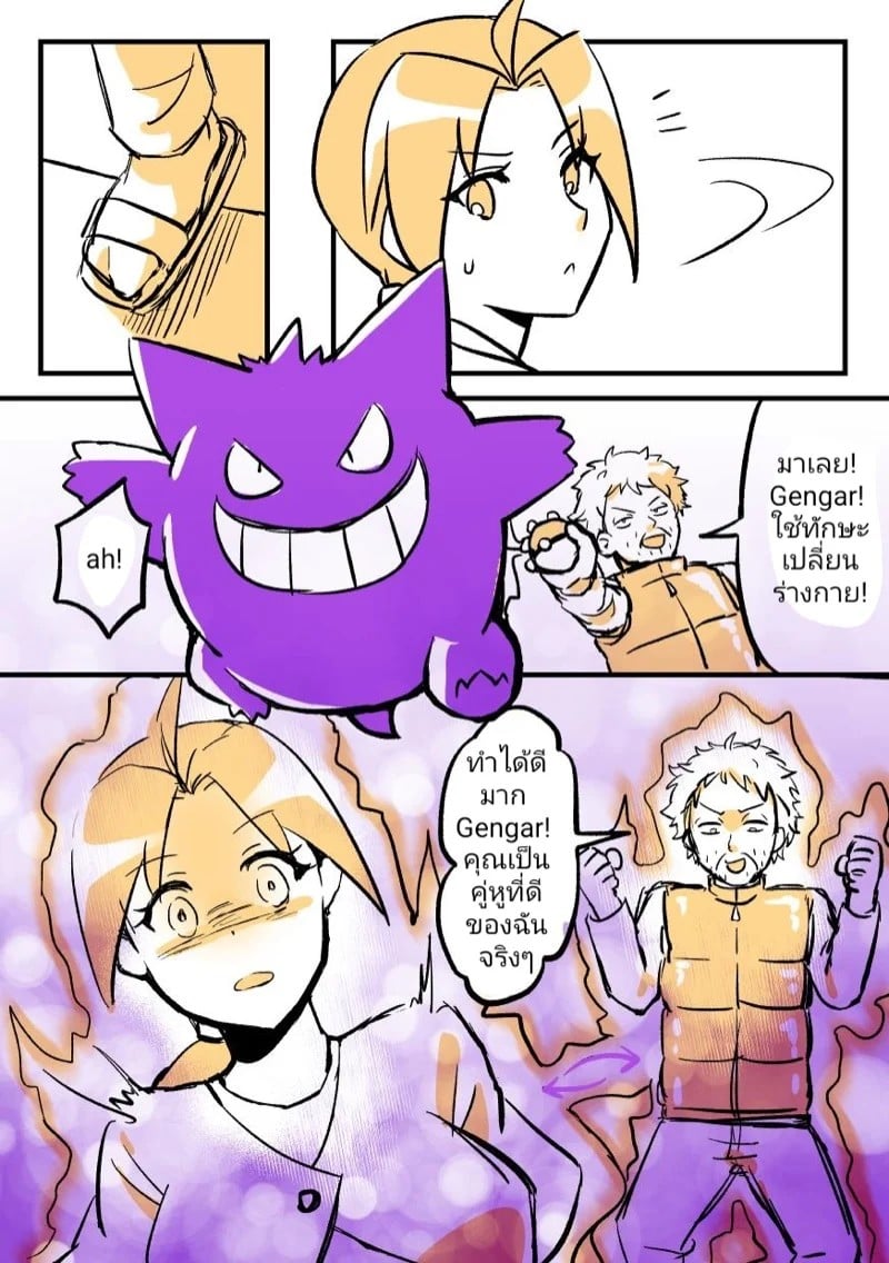 0002.jpg