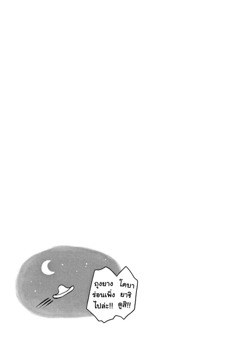 0025.jpg