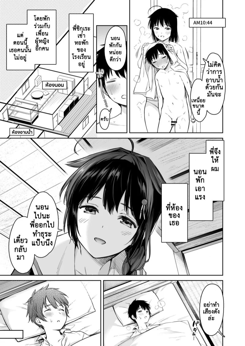 0011.jpg
