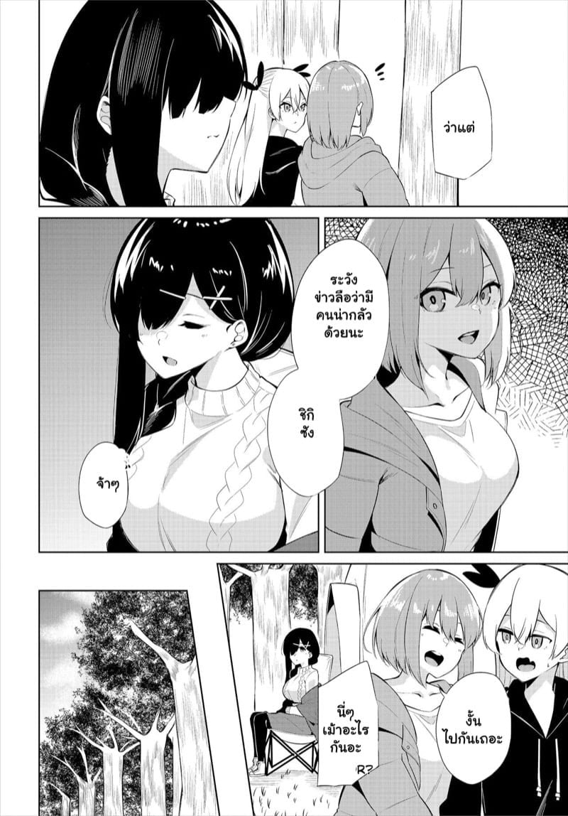 0003.jpg