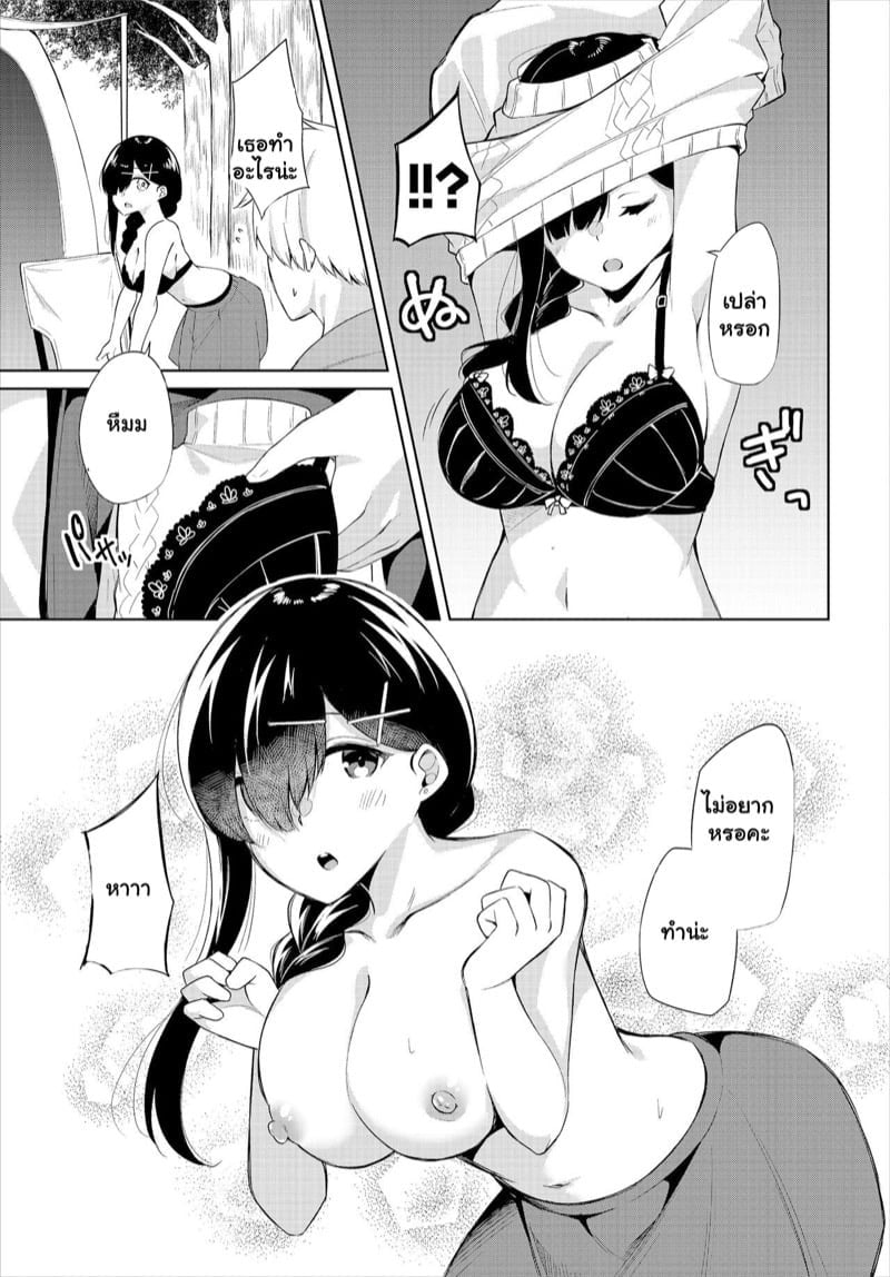 0008.jpg