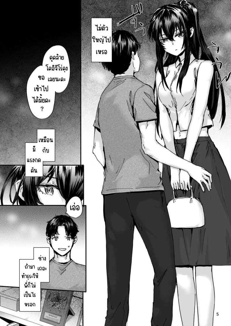 0005.jpg