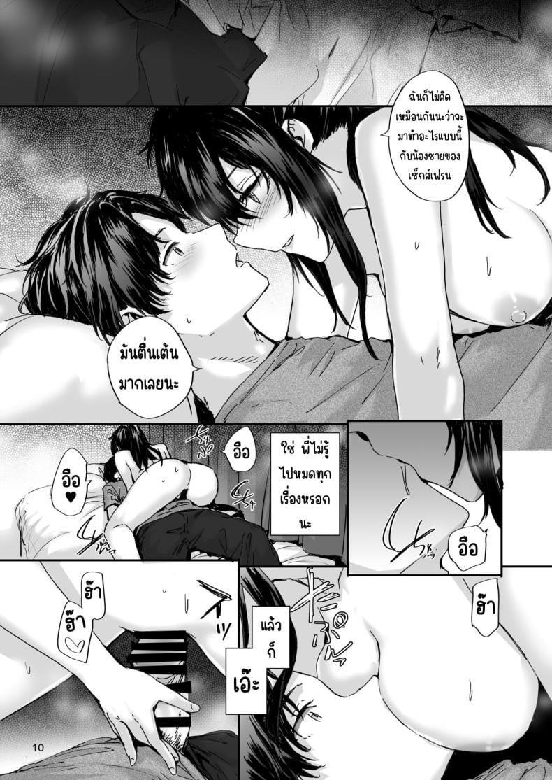 0010.jpg