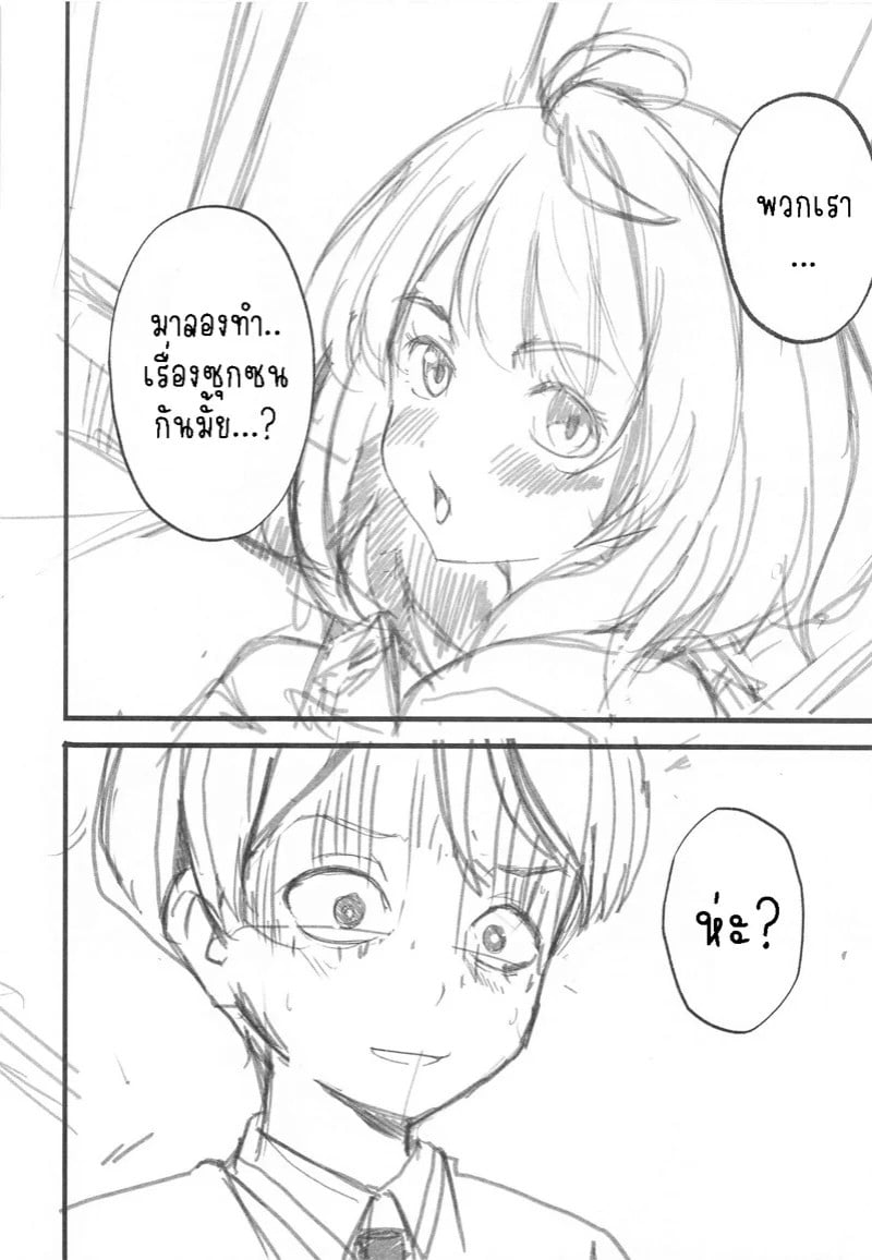 0003.jpg