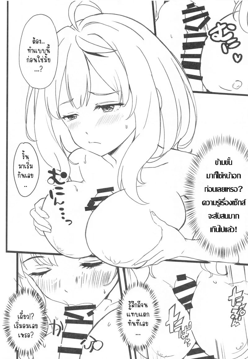 0005.jpg