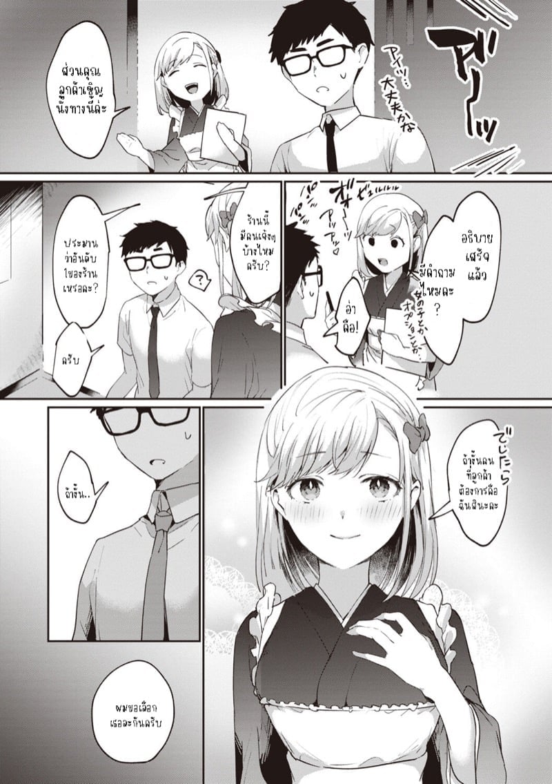0006.jpg