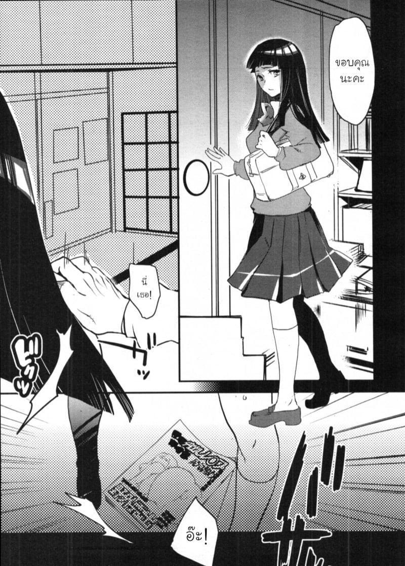 0003.jpg