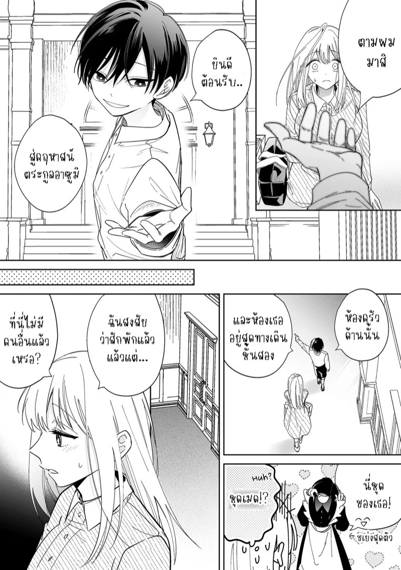 0011.jpg