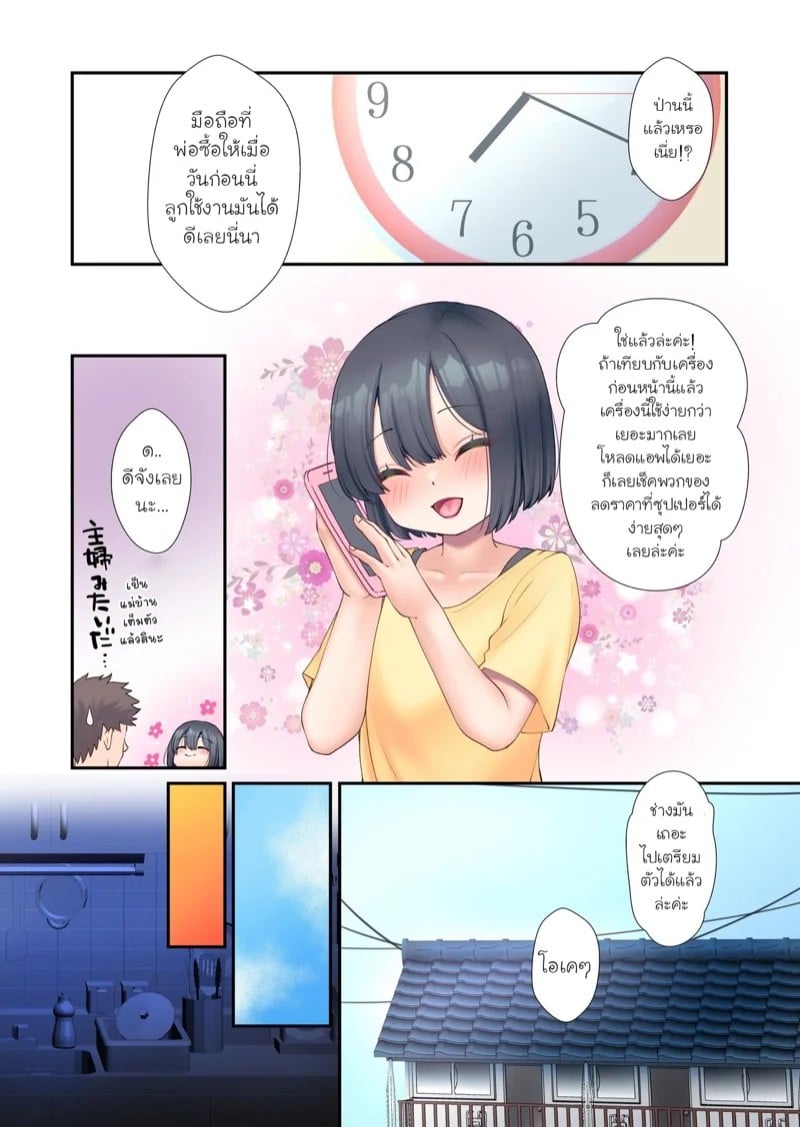 0004.jpg
