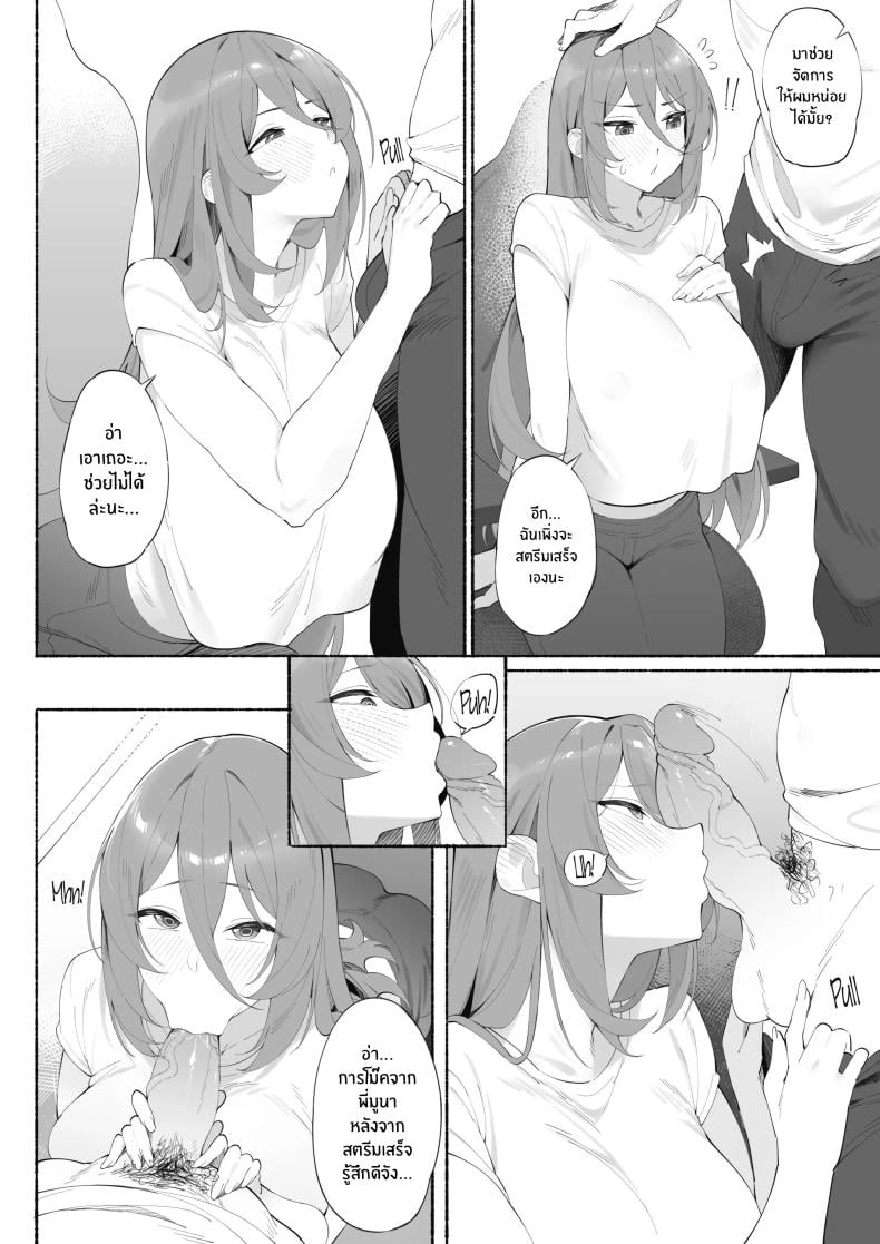 0006.jpg