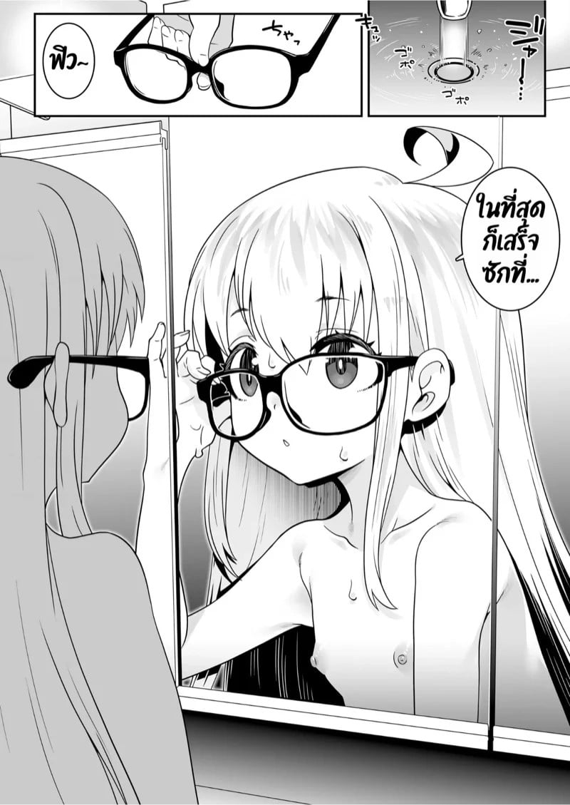 0003.jpg