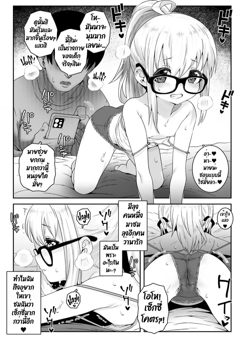 0017.jpg